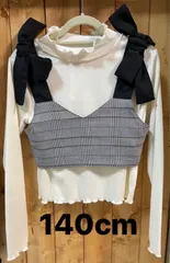 キッズリブカットソー（オフホワイト）&チェックビスチェ（グレー）2点セット　140cm