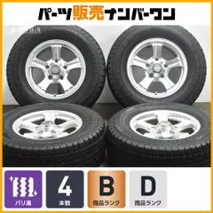☆送料込☆良好品☆バリ溝☆トヨタ 80 ランドクルーザー 純正 16インチ 4本 楽天市場】ランクル80 ホイール（タイヤ・ホイール｜車用品