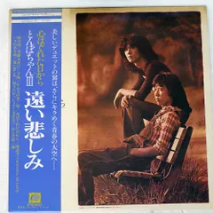 2025年最新】とんぼちゃん cdの人気アイテム - メルカリ