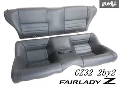 Z31フェアレディZ 純正リアスプリングシート 上下左右セット 新品 Z31フェアレディZ 純正リアスプリングシート 上下左右セット 新品