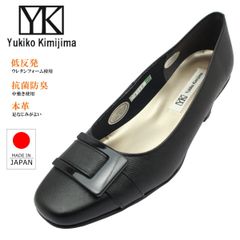 ユキコ キミジマ 8806 レディース パンプス スクエア ヒール 本革 バックル Yukiko Kimijima 日本製 ブラック