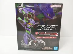 エヴァンゲリオン 一番くじ ラストワン賞 エヴァンゲリオン量産