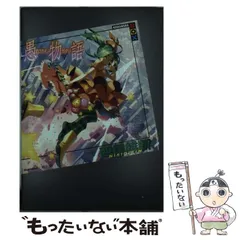 西尾維新　愚物語　クリアファイル+複製原画3枚セット　未開封　非売品 愚物語 (講談社BOX) | 西尾 維新, VOFAN |本 | 通販 | Amazon