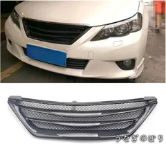 2025年最新】マークx グリルの人気アイテム - メルカリ