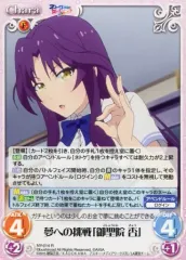 Chaos TCG　ハイスペックお嬢様「御聖院 杏」(サイン入り)M・A・Oさん Chaos TCG ハイスペックお嬢様「御聖院 杏」(サイン入り)M・A・O