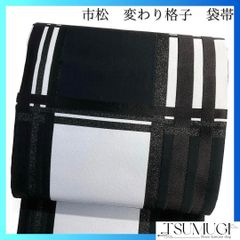 袋帯市松変わり格子モノトーン銀通し着物021a d 