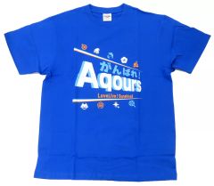 [중고] 티셔츠 Aqours ver. 아이러브 가합전 [러브라이브!] 시리즈 공식 티셔츠 블루 프리 사이즈 [러브라이브! 선샤인!!] 이차원 페스티벌 아이돌 마스터 러브라이브! 가합전 상품