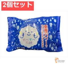 重曹すべすべ石鹸 120G 2個セット まとめ売り