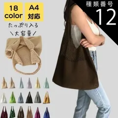 種類12:ライトブラウン トートバッグ レディース a4 2way 大きめ 軽い 韓国 大人 通勤バック バスケット シンプル おしゃれ かわいい かごバッグ かごバック カバン バック お弁当 ストローバッグ 40代 50代 送料無料