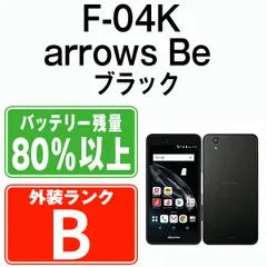 2024年最新】docomo arrows ケータイの人気アイテム - メルカリ