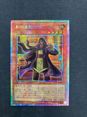 デュエマ】ボルメテウス・レインボー・ドラゴン シク 24EX4 SR