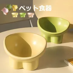 猫 犬 食器 フードボウル 餌皿 食べやすい プラスチック ペット用ボウル PP製 えさ エサ入れ ペット用 猫用 食器 おしゃれ 可愛い ペット用食器 餌入れ 水飲み 水入れ ボウル エサ皿 お皿 PP製ボウル 小型犬 犬用 猫用 雑貨