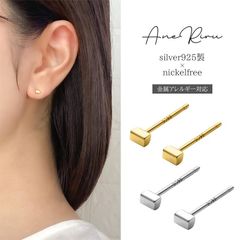 ピアス 小ぶり 小さい ワンポイント レディース 小さめ 四角 金属アレルギー対応 ニッケルフリー シルバー925 シンプル 重ねづけ 20代 30代 40代