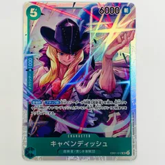 2025年最新】キャベンディッシュsrの人気アイテム - メルカリ