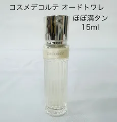 コスメデコルテ　DECORTE     キモノ　キヒン　香水　オードトワレ　15ml     az MID7095