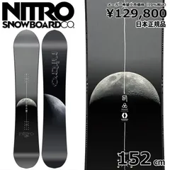 【ラスト1点】レディース スノーボード 板 型落ち NITRO VICTORIA 152cm 24-25 ナイトロ ビクトリア オールラウンド カービング キャンバーのサムネイル