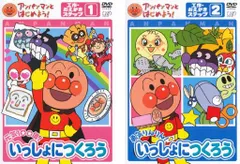 アンパンマンとはじめよう! 工作・おえかきステップ(2枚セット)1、2【全巻 アニメ 中古 DVD】レンタル落ち