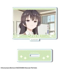 【新品・公式】時々ボソッとロシア語でデレる隣のアーリャさん ミニアクリルスタンド デザイン16(有希/A) 公式グッズ colleize