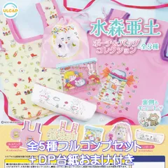 Ado ガチャ　チャームセット 2025年最新】ado ガチャの人気アイテム - メルカリ