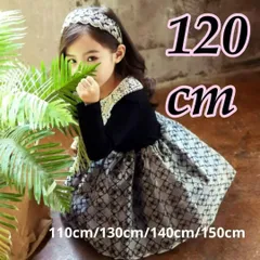 120 女の子 フォーマル ワンピース 入学式 卒園式 発表会 レース パール シンプル 大人可愛い