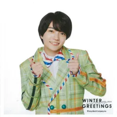 なにわ男子 23年-24年WINTER GREETINGS 西畑大吾 ましかくフォト *1枚