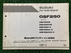 Suzuki Bandit 250 サービスマニュアルセット 2026年最新】バンディット250 サービスマニュアルの人気アイテム