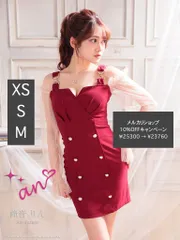 ワインレッド [AOC3571-WinR-S231215]AOC-3571【an/アン】シアー/ 切り替え/ ショルダーバックル/ 長袖/ 袖あり/ パールボタン/ タイト/ ミニドレス/ キャバドレス/ ナイトドレス/ ワンピース