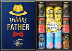 ●ザ・プレミアム・モルツ 東京クラフト 6種ビール 350ml 6本 500ml 4本 10本入4901777366374/000862のサムネイル