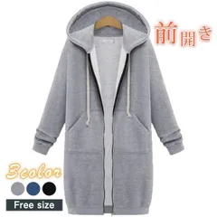 パーカー レディース トップス 微起毛 スウェット ロング丈 体型カバー 長袖 羽織り フード付き ゆったり トレーナー プルオーバー カジュアルmengyifei01