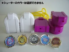 ♯Fyv05KTカプセルベイブレードシューターSP全5種 ♯Fyv05KTカプセルベイブレードシューターSP全5種の通販 by