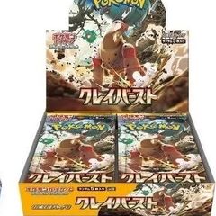 クレイバースト 150パック サーチ済み パラパック ポケモンカード
