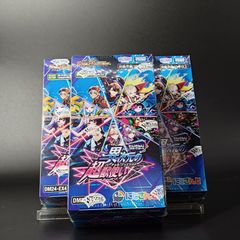 デュエルマスターズ にじさんじコラボ マスターズ 異次元の超獣使い 3BOX