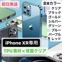 iPhoneケース 13 iPhoneXR アイフォンXR XRアイフォンケース iPhone 透明 クリア メタリック クリアケース シンプル 7 8 SE2 SE3 11 12 14 pro mini 11pro 11promax 11 カバー ケース