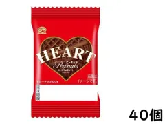 2024年最新】ハートチョコレートピーナッツの人気アイテム - メルカリ