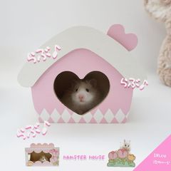 【すぐ届く】 かわいい ハムスター 木製 ハウス ハート 大きい ハウス ゴールデンハムスター キンクマハムスター ケージ かわいい 用品 小動物 ピンク 女の子
