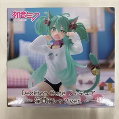 初音ミク Desktop Cute フィギュア 猫耳ver×30個セット ➁ 2025年最新】初音ミク Desktop Cute フィギュア ～猫耳Tシャツ