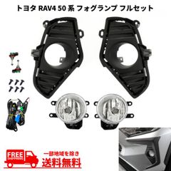 2020年式RAV4【MXAA54 】 右ヘッドライト ※左右セット割引あり