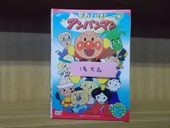 2024年最新】それいけ!アンパンマン '11 1 [レンタル落ち]の人気