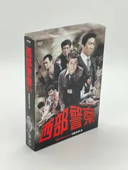 炎の犬 DVD BOX 5枚組 正規品 三船プロダクション サンレックス Amazon.co.jp: 炎の犬 DVD－BOX(5枚組） [DVD](品)炎の犬