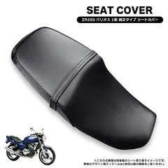バリオス 1型 純正シート カワサキ バリオス 1型 シート 純正 Kawasaki｜Yahoo!フリマ（旧