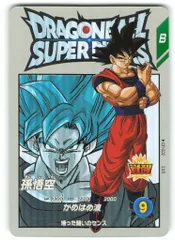 2025年最新】ドラゴンボール スーパーダイバーズ 2弾の人気