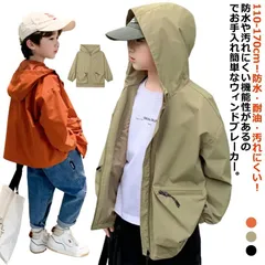 マウンテンパーカー キッズ 男の子 ジャケット 防水 耐油 汚れにくい ウィンドブレーカー 子供服 アウター 長袖 コート フード付き ジャンパー 秋物 防風 薄手 ジップアップ トップス ジュニア #amyz2390