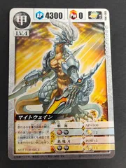 2025年最新】ドラゴン ドライブの人気アイテム - メルカリ