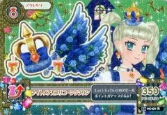 ナイトメアカプリコーンクラウン - メルカリ
