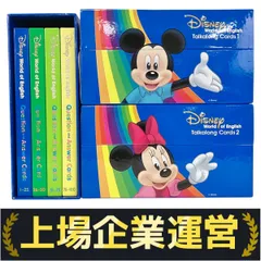 ほぼ新品 2024 最新 トークアロング プレイメイト エアー dwe ジッピー 000000023319_8OW8lRU.jpg