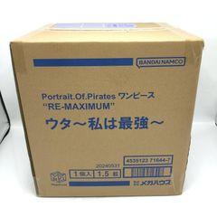 ワンピース POP RE-MAXIMUM ウタ 輸送箱未開封 - メルカリ