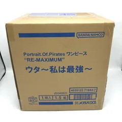 【中古】未開封)メガハウス Portrait.Of.Pirates RE-MAXIMUM ウタ 私は最強/ワンピース[6]
