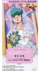 プロジェクトA子完結編　サントラ盤　A子ロボ付き　（cdのみ未開封）見本品 51FQcWC+GNL._UF350,350_QL50_.jpg