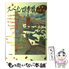 2024年最新】石井崇の人気アイテム - メルカリ