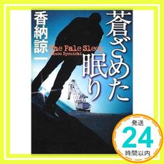 Item thumbnail for item fb57519e-daa7-4f9d-8469-2e42118dc7b0